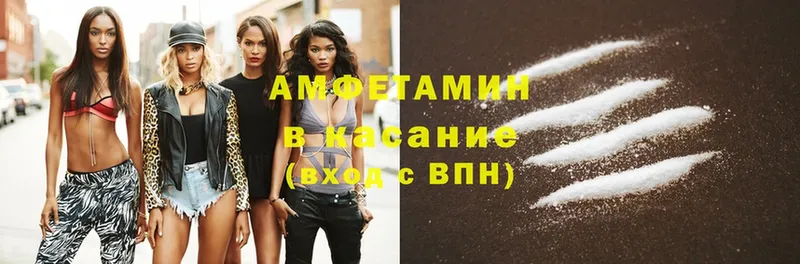 Amphetamine VHQ  где купить   Красноуфимск 