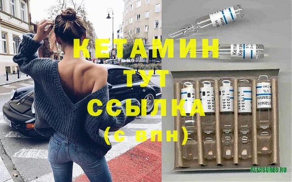 кокаин VHQ Бугульма