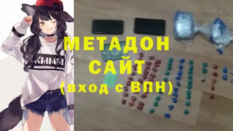 Метадон мёд  OMG онион  Красноуфимск 